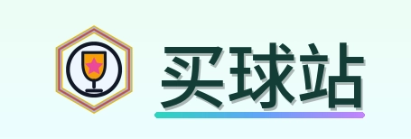 买球站 Logo